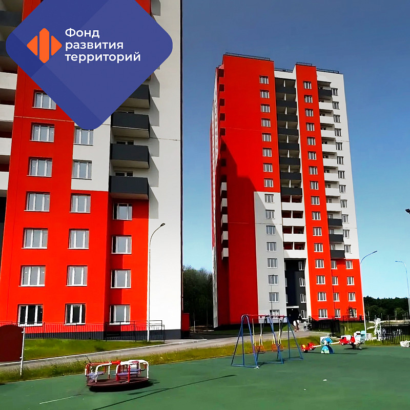 ФРТ одобрил заявки Самарской области и Бурятии на новый этап расселения аварийного жилья